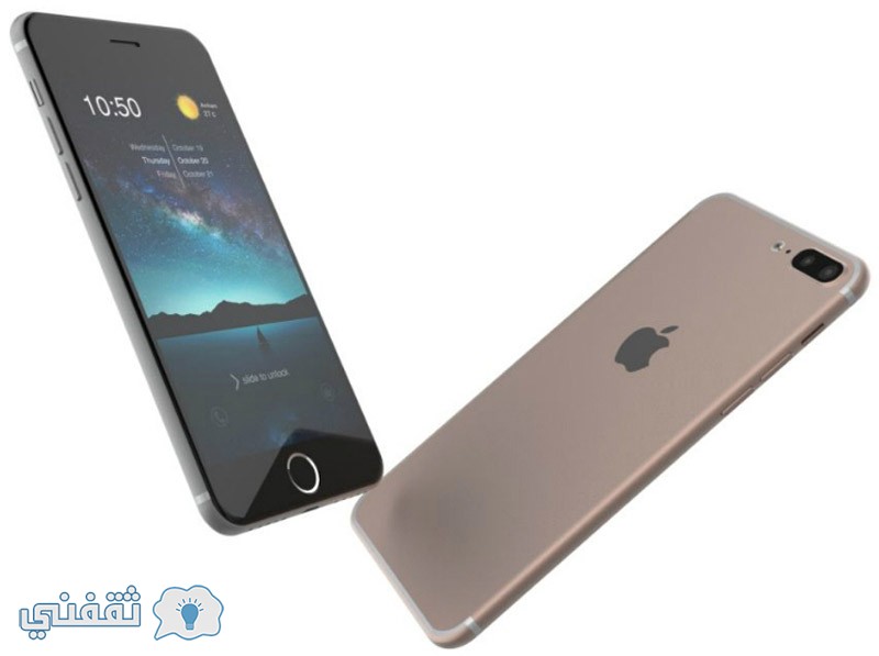 اسعار آيفون 7 iphone موعد نزول هاتف آيفون 7 ومواصفاتة في السعودية ومصر  iPhone 7