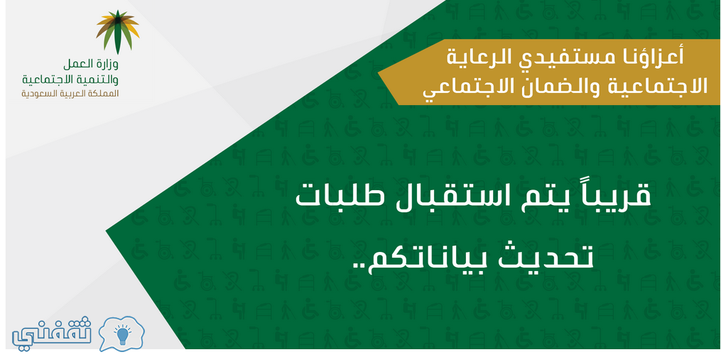 طريقة تحديث الضمان عبر البوابة الإلكترونية للتحديث التابعة لوزارة الخدمة المدنية