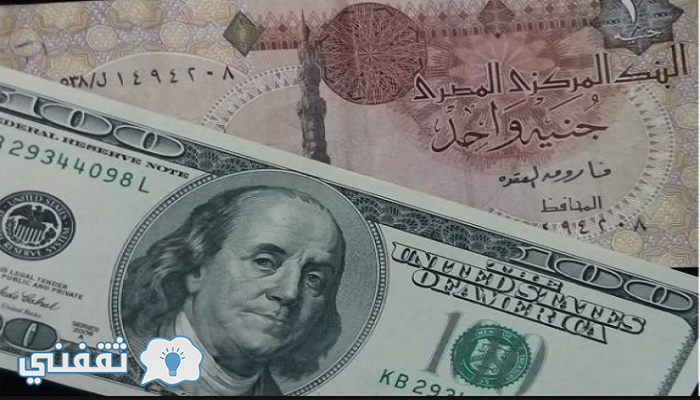 سعر الدولار اليوم الجمعة 2/12/2016 مقابل الجنيه في السوق السوداء سعر الدولار اليوم الجمعة 2/12/2016 مقابل الجنيه في السوق السوداء