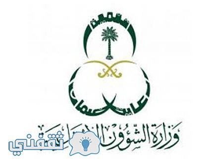 الضمان الاجتماعي الاستعلام المساعدات المقطوعه 940BCF3C-2C9B-4F5C-AFF1-E89AA8E5E0A5-6147-000004230321BB22_tmp.jpg