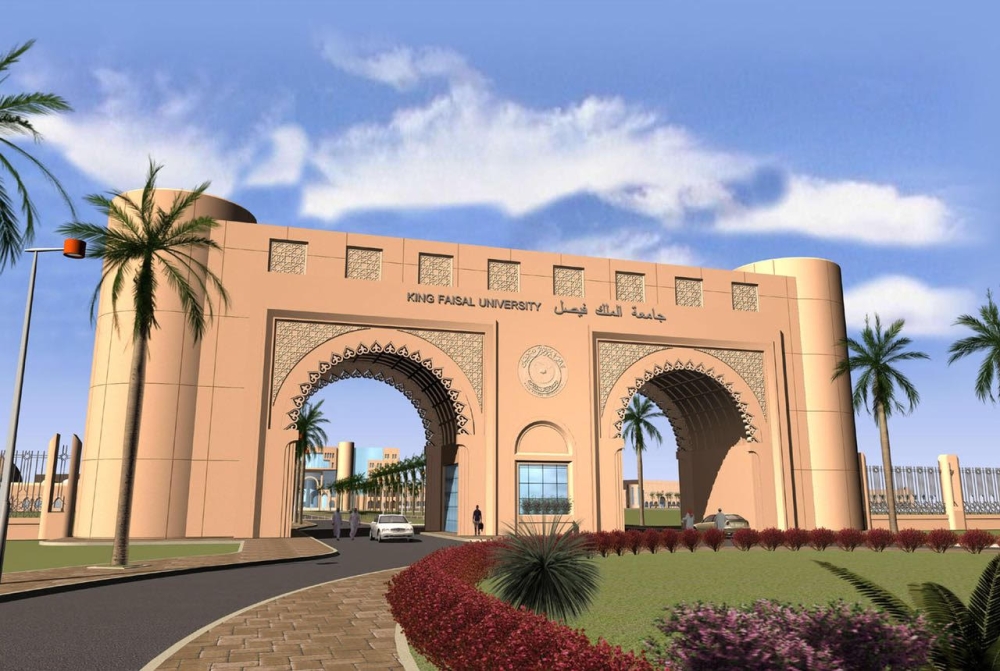 أفضل الجامعات السعودية في الطب