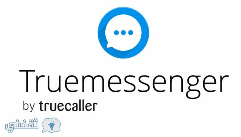 truecaller