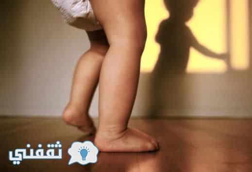 تأخر مشى الطفل ، متى يصبح الذهاب للطبيب ضرورة ؟