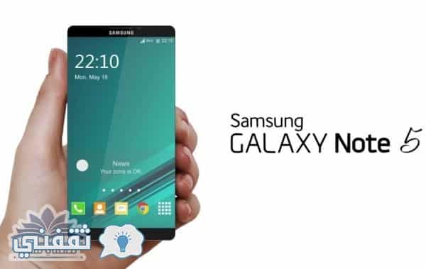 samsung Galaxy Note 5