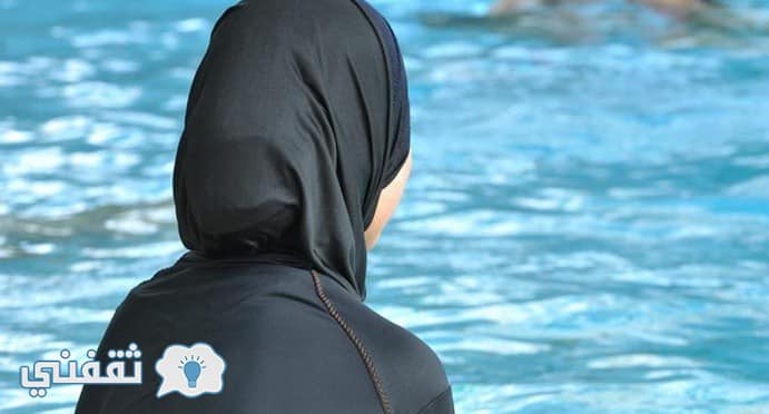الشروط الجديدة لنزول المحجبات البحر بعد منعهم في بعض الشواطئ السياحية