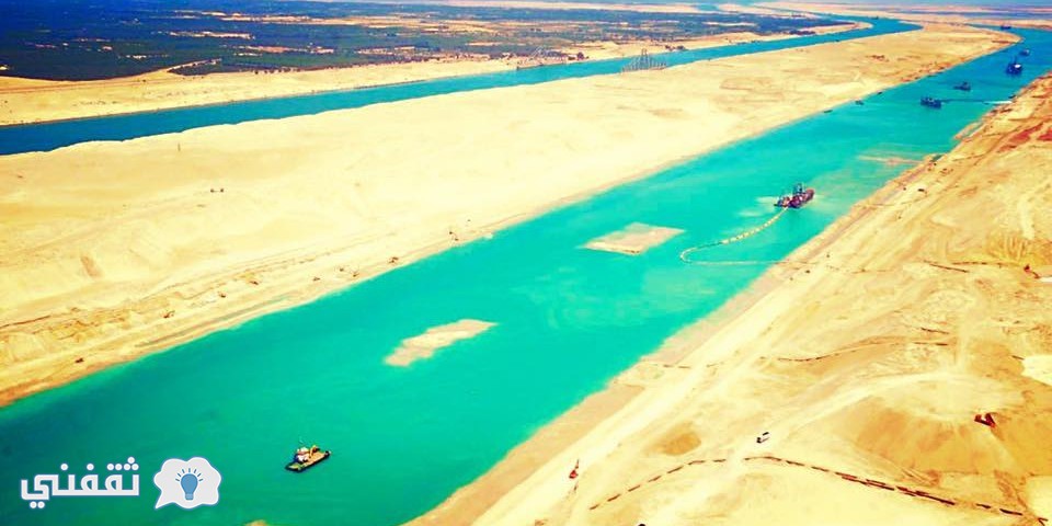أفتتاح قناة السويس الجديدة أجازة رسمية أم لا