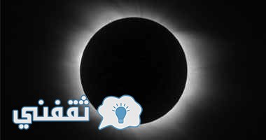 غدا الأحد الخسوف الكلي للقمر في حدث يتكرر كل 18 سنة