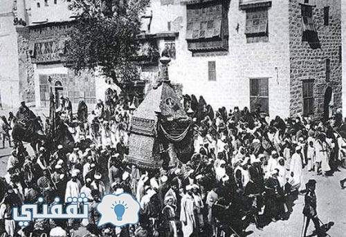 مقطع نادر للملك فؤاد الأول يودع موكب المحمل الشريف إلى مكة عام 1926