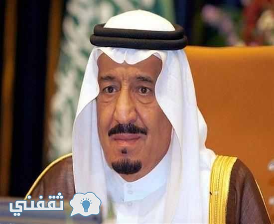 الملك سلمان يعلن عن موعد إقرار الميزانية الجديدة بالمملكة العربية السعودية