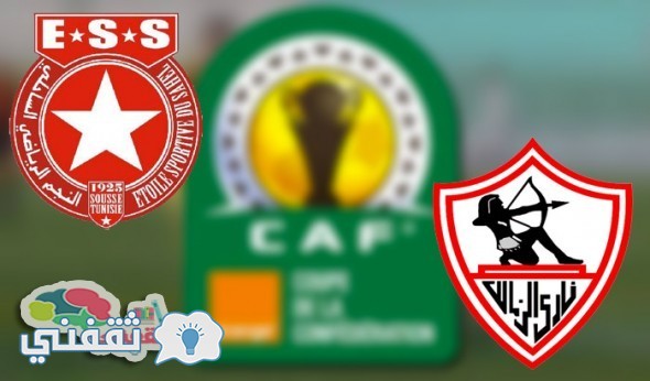 مباراة الزمالك والنجم