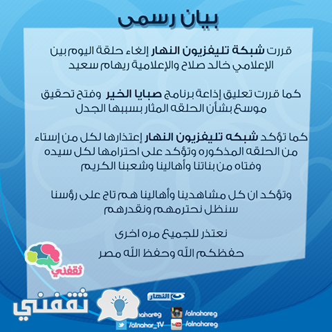 فتاة المول