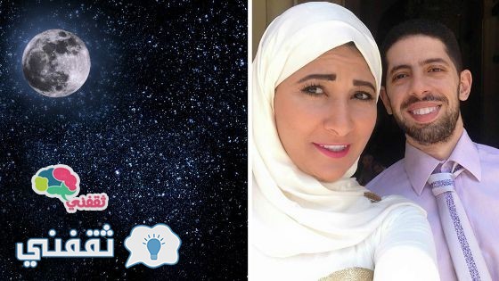 مصري يناشد "ناسا" تسمية نجمة باسم زوجته