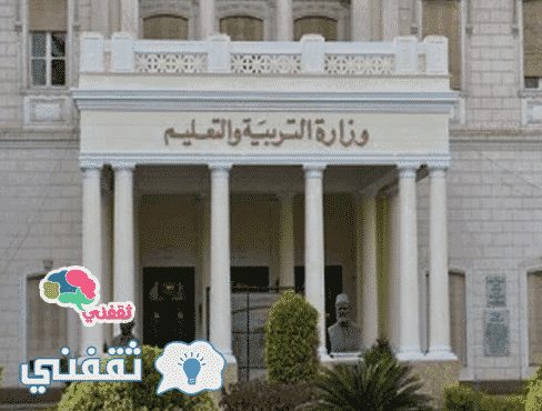 أجازة الانتخابات البرلمانية 2015 بالمدارس والمدارس التي ستمنح أجازة خلال تلك الفترة