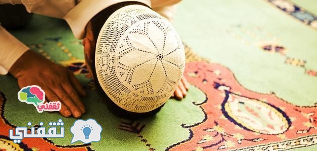 كيفية أداء صلاة الاستخارة ودعائها