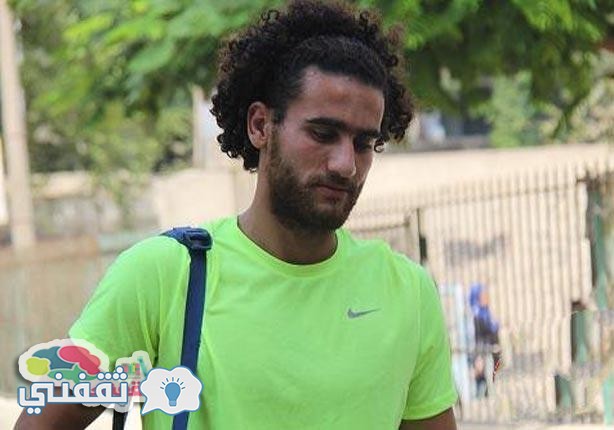 باسم مرسي يرحل عن الزمالك بسبب مرتضي منصور