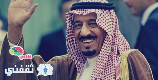 الداخلية السعودية تحظر استخدام 50 اسما للمواليد الجديدة