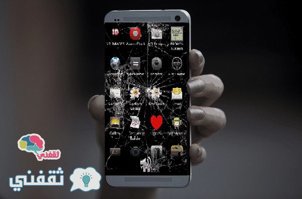 طريقة تصليح جميع مشاكل هاتفك النقال من المنزل مجانا