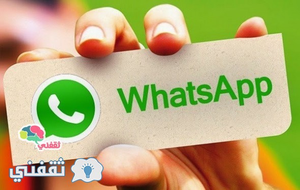 احذر عند بيع هاتفك المحمول: كيفية استعادة الرسائل المحذوفة من الوتس آب وكيفية التخلص منها تماما