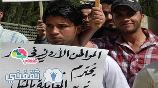 تفاصيل طعن مواطن مصري بالأردن