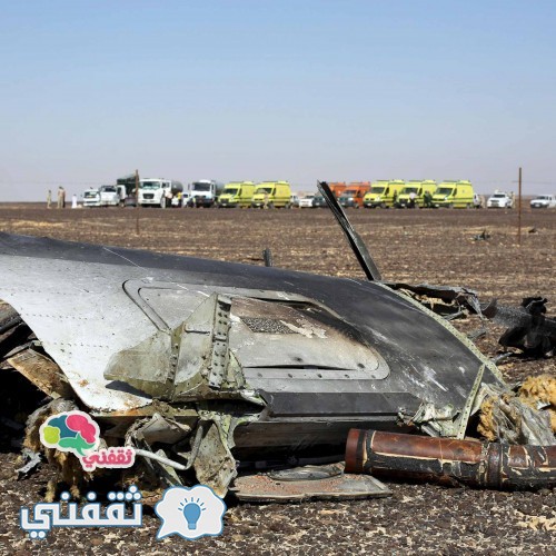 تحليل الصندوق الأسود الذى أفاد بوجود قنبلة داخل الطائرة الروسية