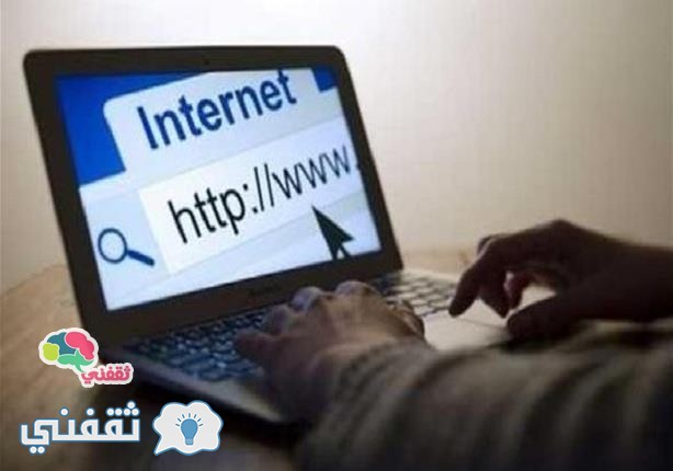 وزارة التربية والتعليم تعلن عن موقع التعليم الإلكتروني
