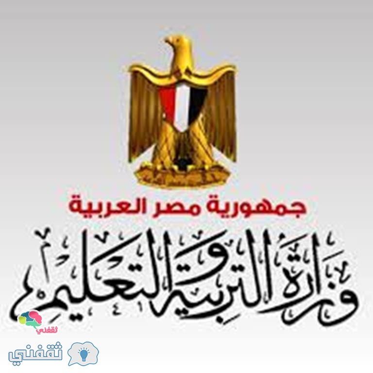 وزارة التعليم للمتقدمين لمسابقة الـ 30 ألف معلم التظلم خلال أسبوع