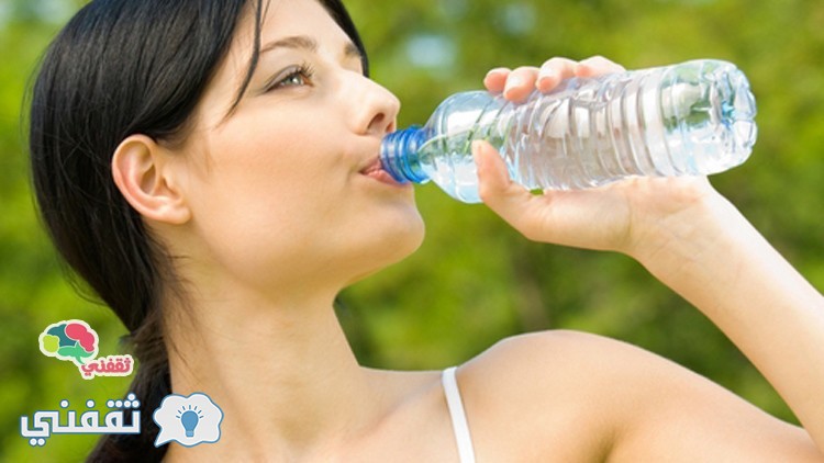 احذر من المياه المعبأءة في زجاجات بلاستيك