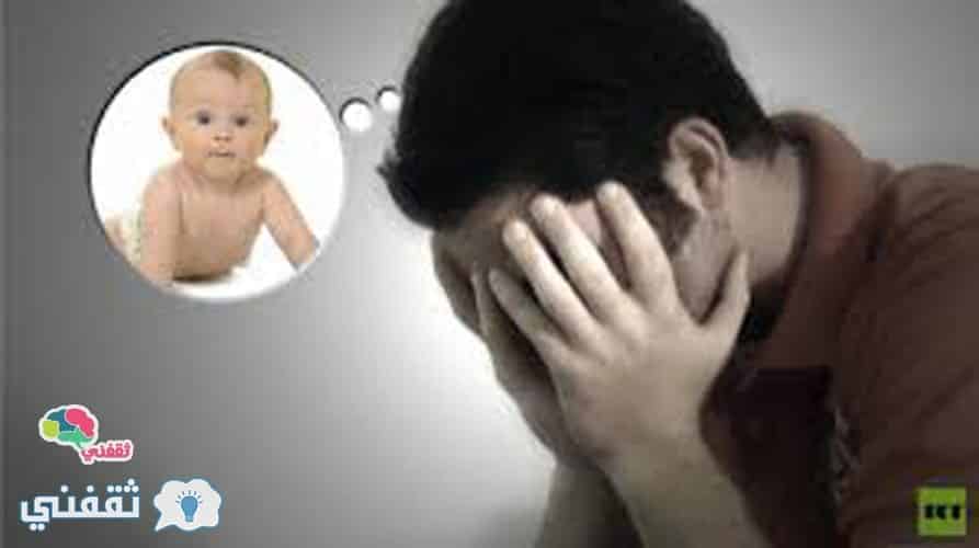 عادات نفعلها يوميا و بتكرار و تسبب العقم