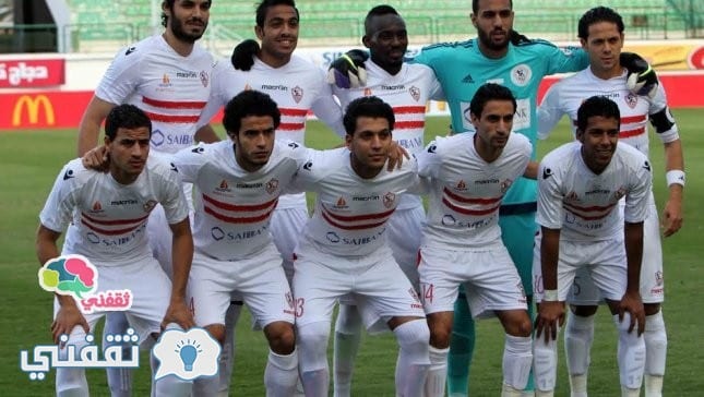 موعد مباراة الزمالك والمقاولون العرب