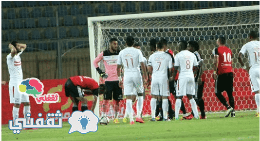 موعد مباراة الزمالك وصن داونز