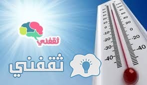 درجات الحرارة فى مصر