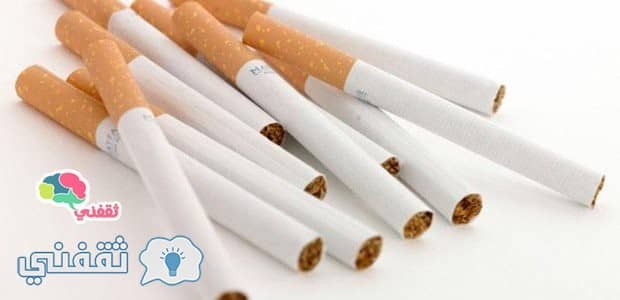 فوائد التدخين والسجائر لعلاج بعض الأمراض