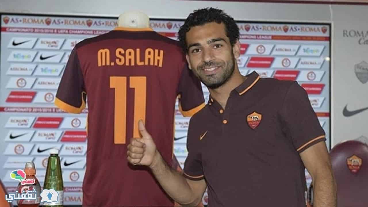 اللاعب محمد صلاح