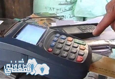 التموين تغير منظومة صرف نقاط الخبز من أول فبراير “و هذه هي المنظومة الجديدة”