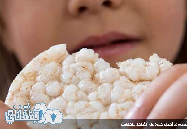 تحذير للأمهات من طعام ذو أخطار كبيرة على الأطفال والرضع يتناوله بشكل يومي