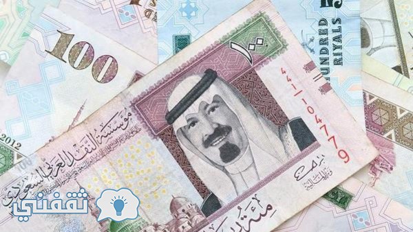 سعر الدولار مقابل الريال السعودي