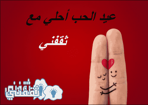 صور اسم وتين