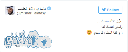 الخليل كوميدى