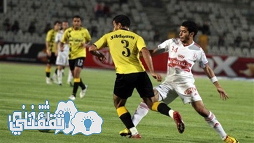 موعد مباراة الزمالك ووادي دجلة