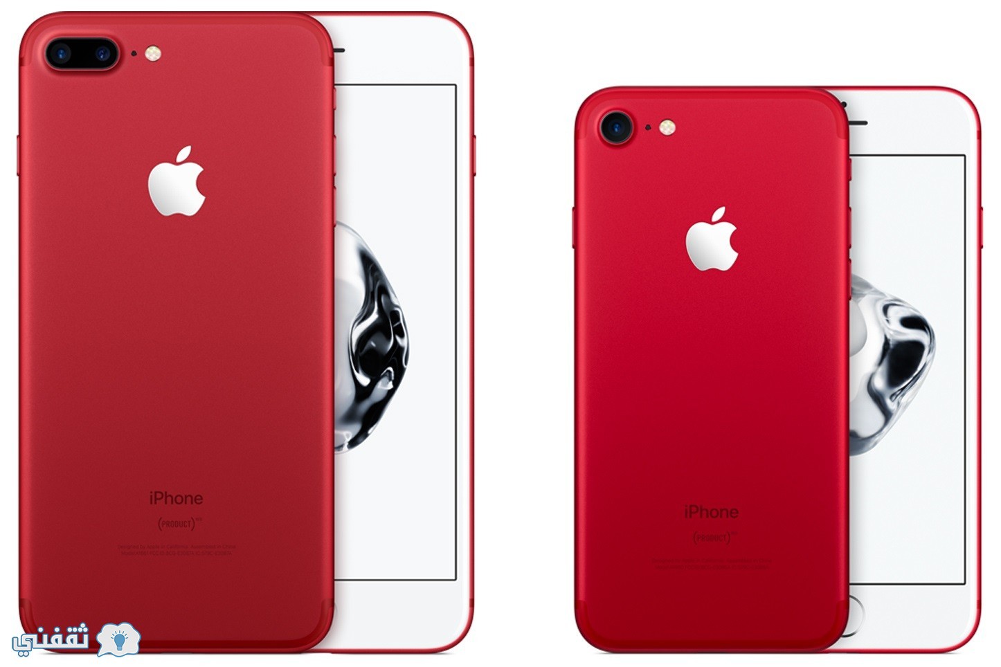 Iphone 7 Red