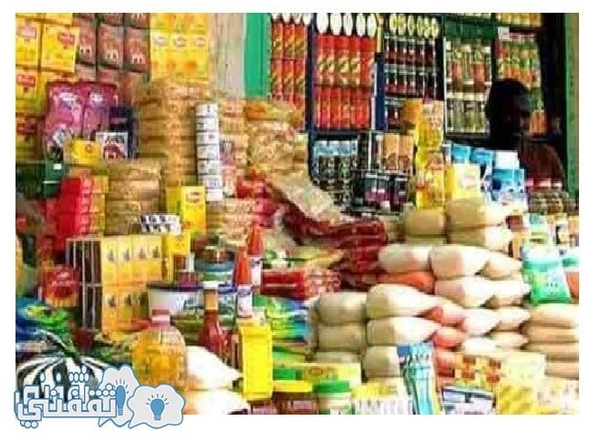 زيادة أسعارالسلع التموينية 20% و اختفاء زيت التموين و نقص شديد في الأرز