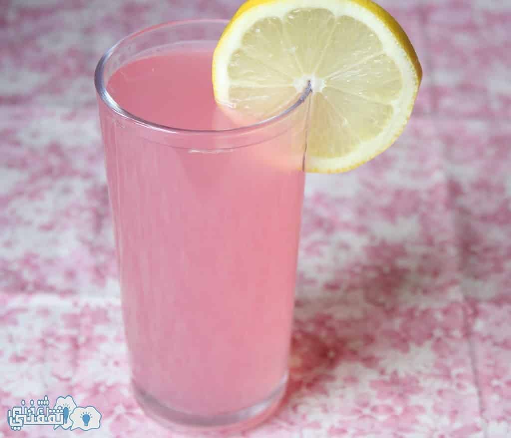 طريقة عمل عصير الليمون الوردي