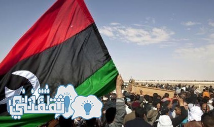 المصريين المحتجزين في ليبيا