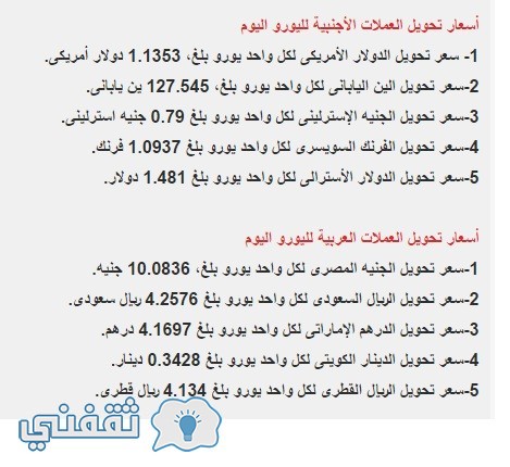 Top 5 تحويل العملة من الدولار الامريكي الى الدينار الكويتي Sand