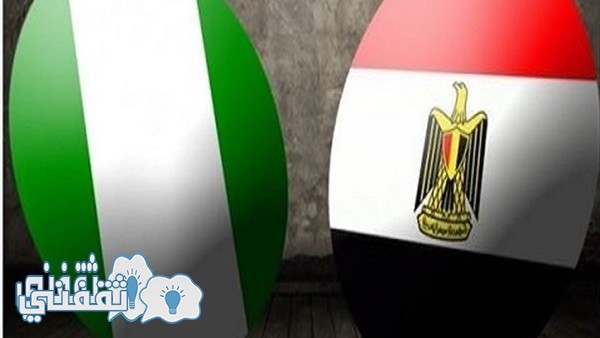 القنوات الناقلة مباراة مصر ونيجيريا