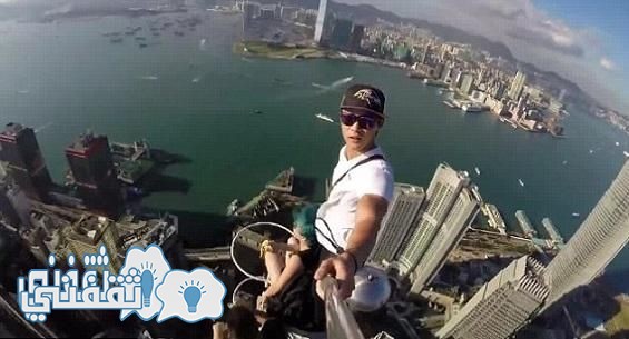 فيديو:شاهد أخطر صورة سيلفى فى العالم!!