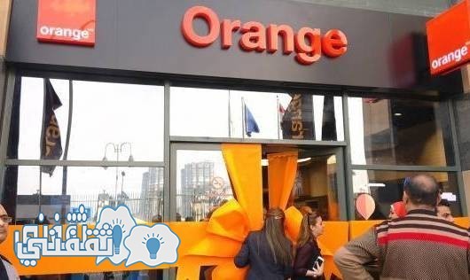 وظائف شركة اورنج orange