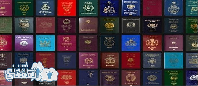 اختلاف جوازات السفر