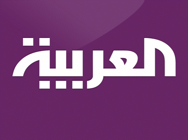 تردد قناة العربية Al Arabiya HD الإخبارية