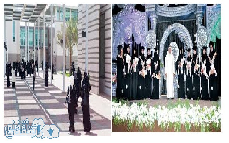 تعليق الدراسة و الدوام في كلا من مدارس و جامعات الإمارات